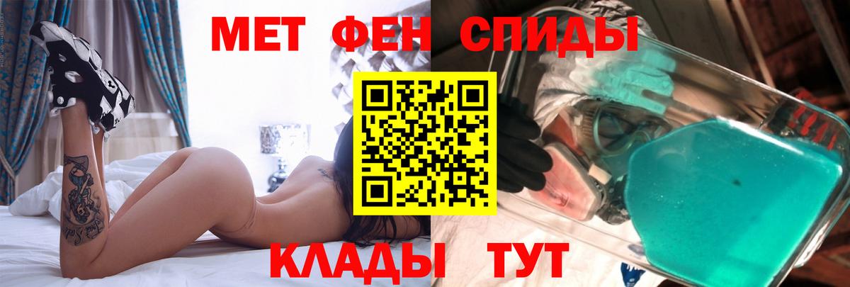 Тобольск  Amphetamine 98%  Вход с VPN 