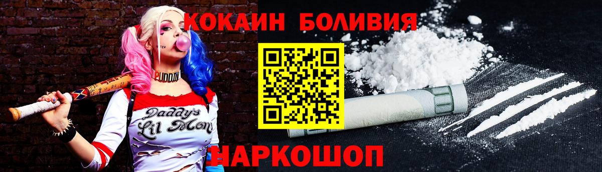 как найти   Кокаин VHQ  Вход с VPN  Тобольск  COCAIN Fish Scale 