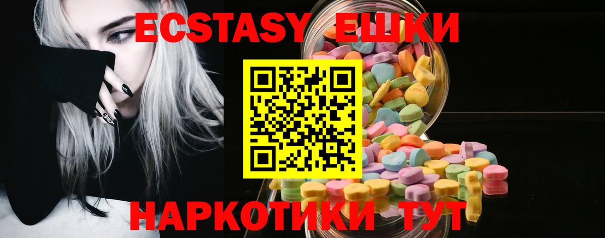 blacksprut   Ecstasy 280 MDMA  мориарти какой сайт  Экстази louis Vuitton  Тобольск  Вход с VPN 