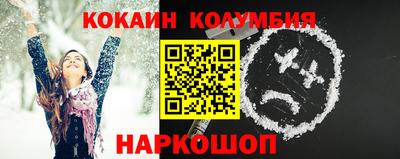 кокс Краснодар
