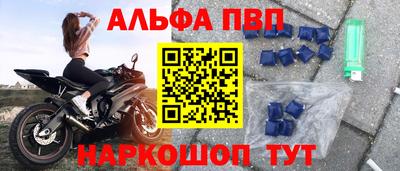 кокаин VHQ Кунгур