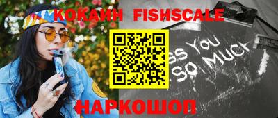 альфа пвп Краснокаменск