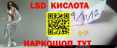 кокаин VHQ Кунгур