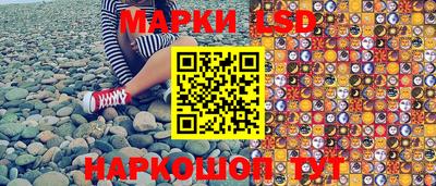 альфа пвп Краснокаменск