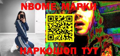 героин Кулебаки