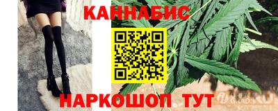 альфа пвп Краснокаменск