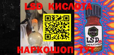 кокаин VHQ Кунгур