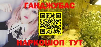 альфа пвп Краснокаменск
