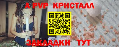 героин Кулебаки