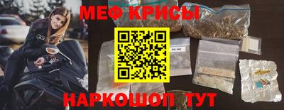 альфа пвп Краснокаменск