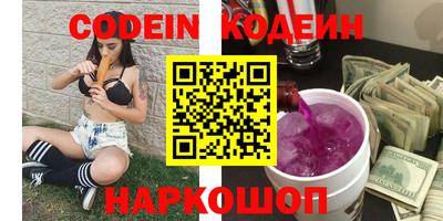 альфа пвп Краснокаменск