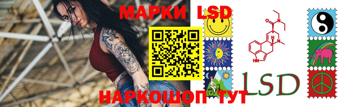 LSD-25 экстази кислота  Лсд 25 экстази ecstasy  Вход с VPN  Тобольск 
