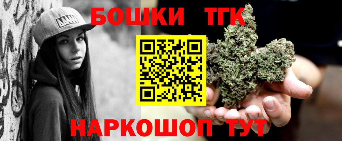 Бошки марихуана конопля Тобольск