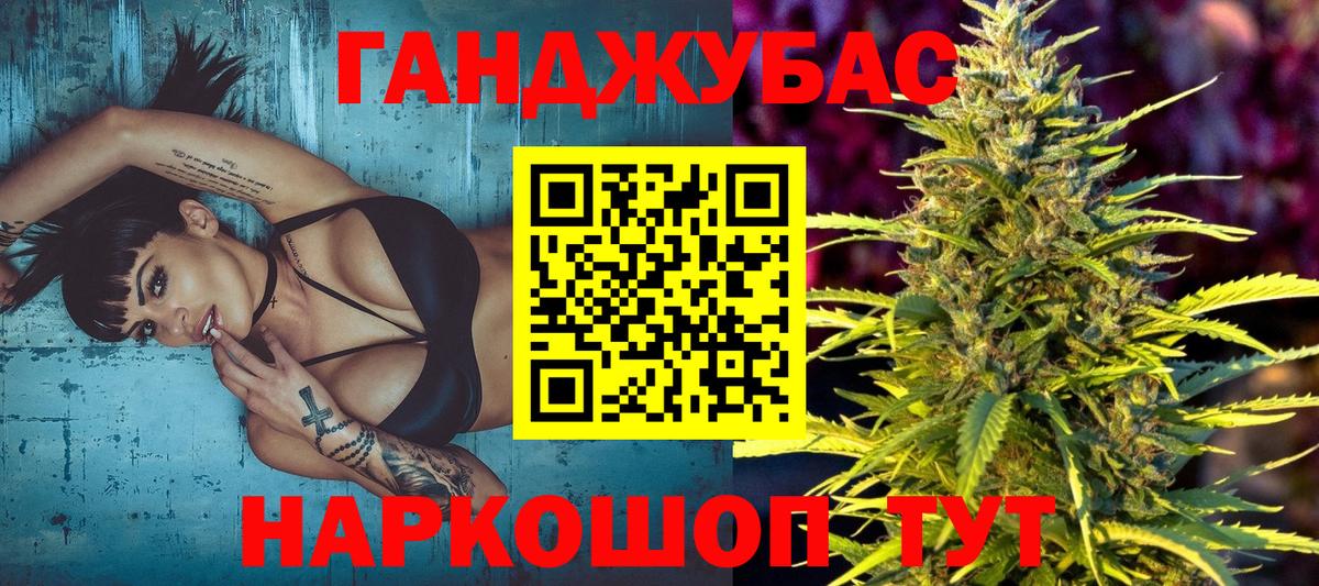 МАРИХУАНА VHQ  Конопля White Widow  Вход с VPN  МАРИХУАНА MAZAR  Тобольск 